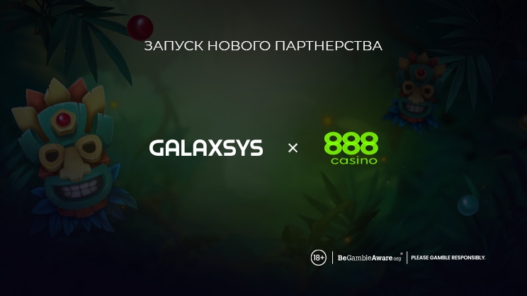 Игры Galaxsys теперь доступны в 888casino