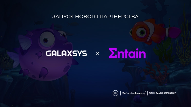 Игры Galaxsys доступны в бразильских брендах Entain