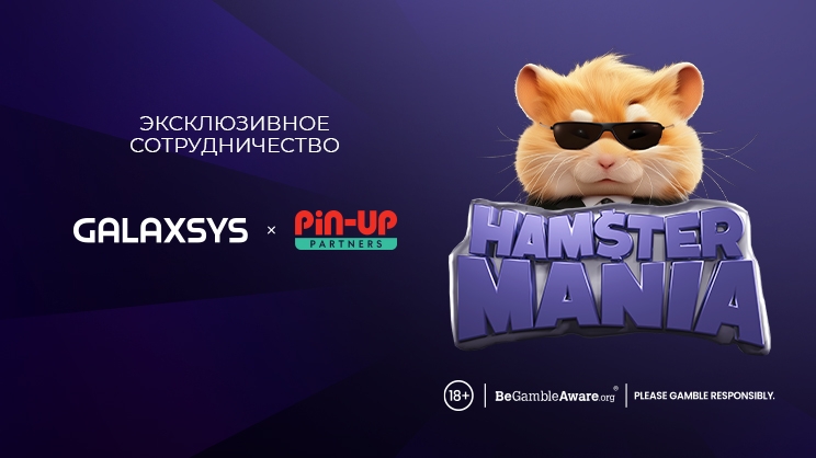 GALAXSYS и PIN-UP PARTNERS представили новую эксклюзивную игру