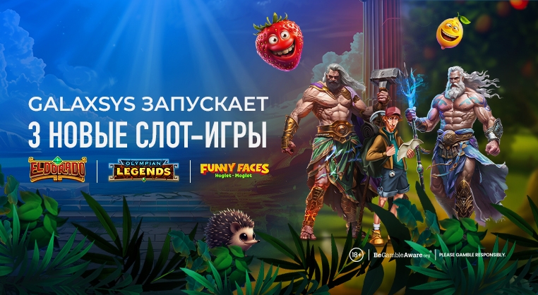Galaxsys добавляет три новые слот-игры к своему расширяющемуся портфолио