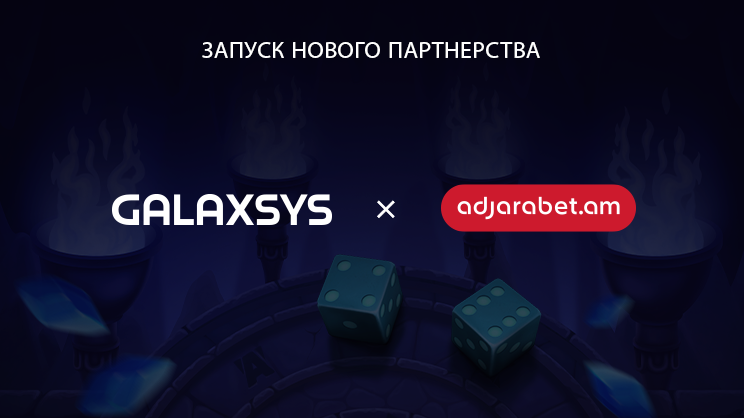 Компания Galaxsys расширяет региональное присутствие благодаря стратегическому партнерству с компанией Adjarabet